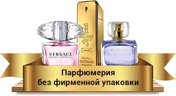 parfumery-1.png