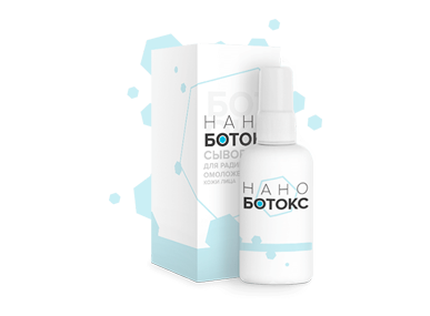 Нано-ботокс