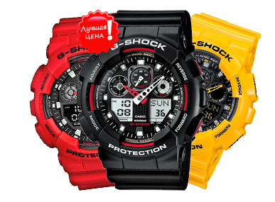Часы Casio<br/>G-Shock 